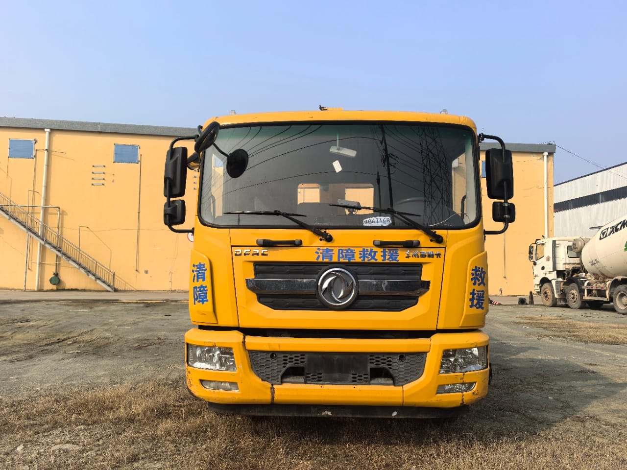 
								Dongfeng D9 full									